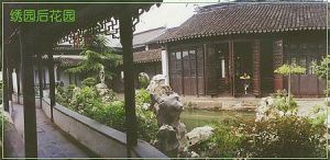 同立繡校 同立繡校