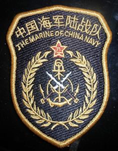 中國海軍陸戰隊