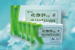 賜富化維纖膠囊 賜富化維纖膠囊