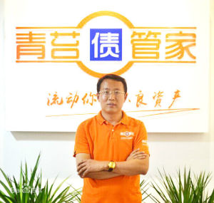青苔債管家創始人兼CEO白春波