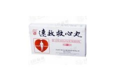 速效救心丸 速效救心丸