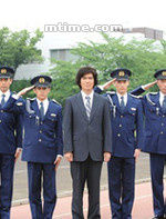 《警察學校 太陽再次升起》