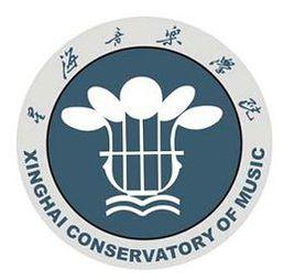 星海音樂學院鋼琴系 星海音樂學院鋼琴系