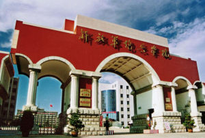 中國人民解放軍陸軍軍官學院 中國人民解放軍陸軍軍官學院