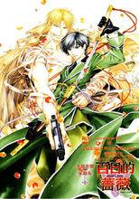 OVA人物設定相關