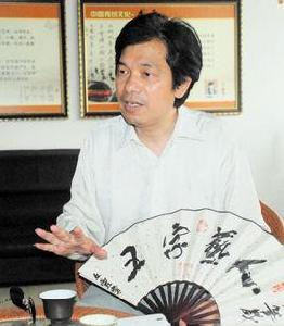 王京華[王京華-人體藝術字發明人]