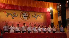 汕頭市潮陽金浦歷史文化促進會 汕頭市潮陽金浦歷史文化促進會