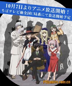 《魔法使借貸公司》 《魔法使借貸公司》