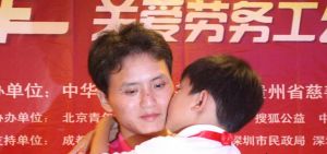 幸福列車公益活動