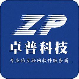 鄭州卓普科技有限公司 鄭州卓普科技有限公司
