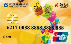 百惠龍卡 百惠龍卡