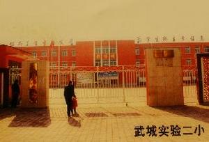 貝州家居建材城 貝州家居建材城