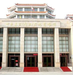 中央蘇區(閩西)歷史博物館 中央蘇區(閩西)歷史博物館