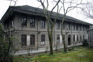 中央地質調查所舊址 中央地質調查所舊址