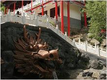 九龍山風景名勝區