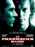 《藥劑師》 《藥劑師》