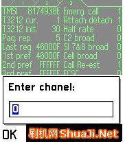 暫時無法接通 暫時無法接通