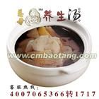 百合蓮藕 百合蓮藕