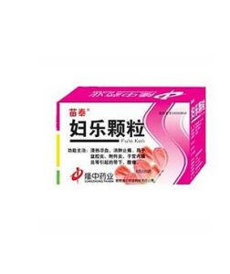 婦樂顆粒 婦樂顆粒