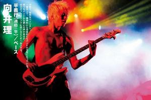 BECK[日本2010年水島宏主演電影]