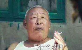 五十六個星座 五十六個星座