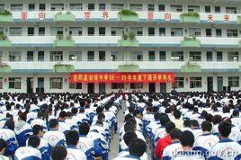 啟明星初級中學 啟明星初級中學