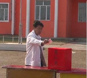 五大連池市第二中學 五大連池市第二中學