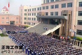 博興實驗國小 博興實驗國小