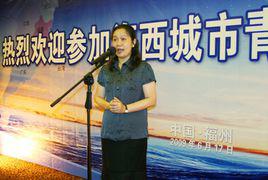 王玲[福建省人民政府台港澳事務辦公室主任]