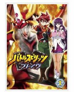 少年突破馬神第三季粵語 少年突破馬神第三季粵語