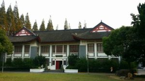 復旦大學文物和博物館學院 復旦大學文物和博物館學院