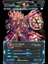 黑SG - 織田信長