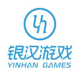 廣州銀漢科技有限公司 廣州銀漢科技有限公司