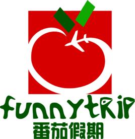 深圳番茄假期國際旅行社 深圳番茄假期國際旅行社