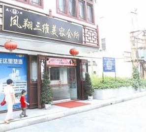 鹿獐山街道 鹿獐山街道