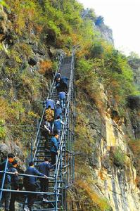 懸崖村[四川阿土列爾村]