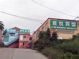 雅悅酒店 雅悅酒店