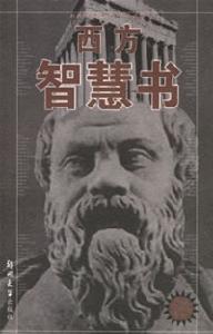 厄里根納 厄里根納