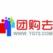 團購去 團購去