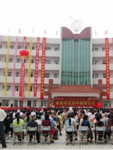 上海音樂家協會 上海音樂家協會