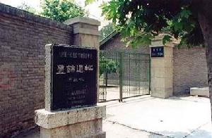 （圖）西周豐鎬