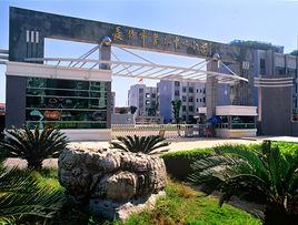 麓谷中心國小 麓谷中心國小