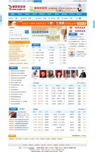 濮陽家教網首頁