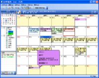 友情強檔 友情強檔