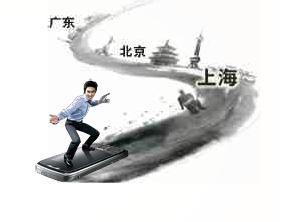 （圖）中國聯合網路通信有限公司