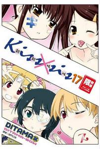 KissXsis親親姐姐 KissXsis親親姐姐