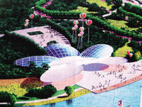 青島世界園藝博覽會