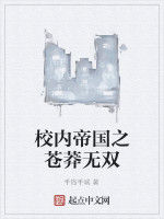 星辰異聖 星辰異聖