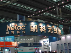 深圳市朗科科技有限公司 深圳市朗科科技有限公司