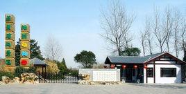 茱萸灣風景區 茱萸灣風景區